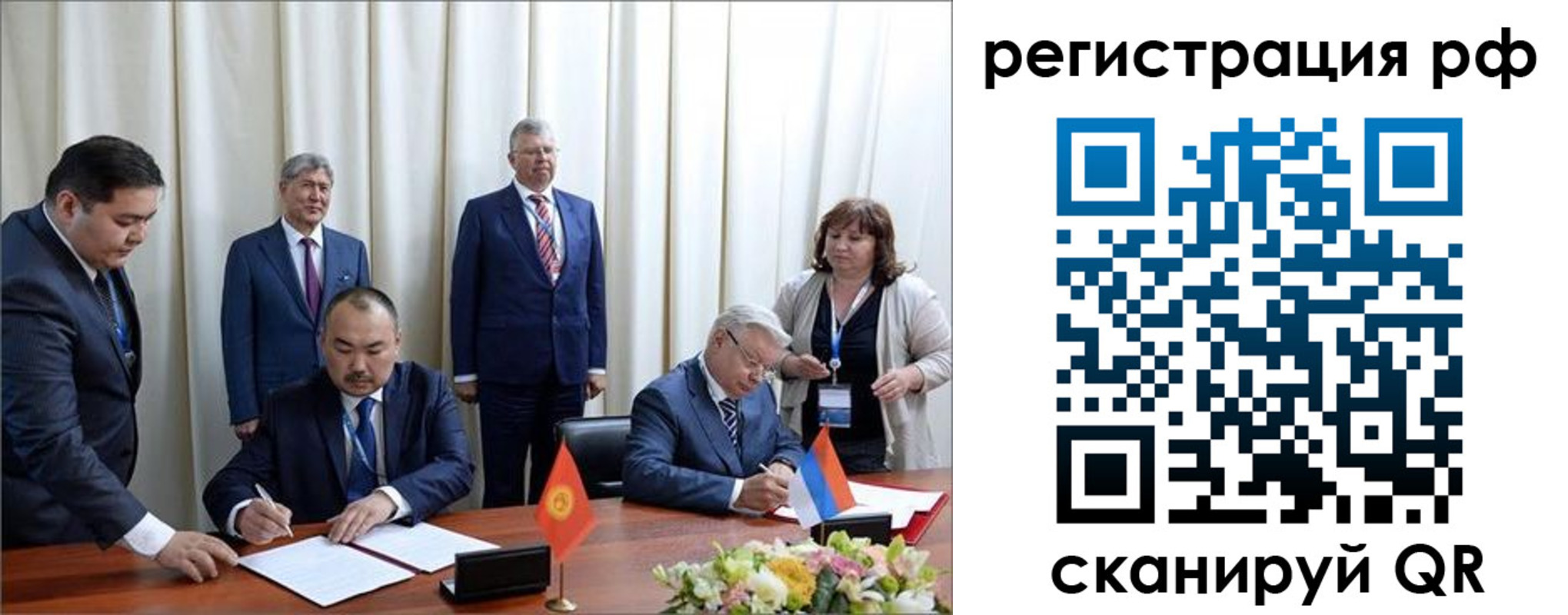 прописка штамп в Красноперекопске