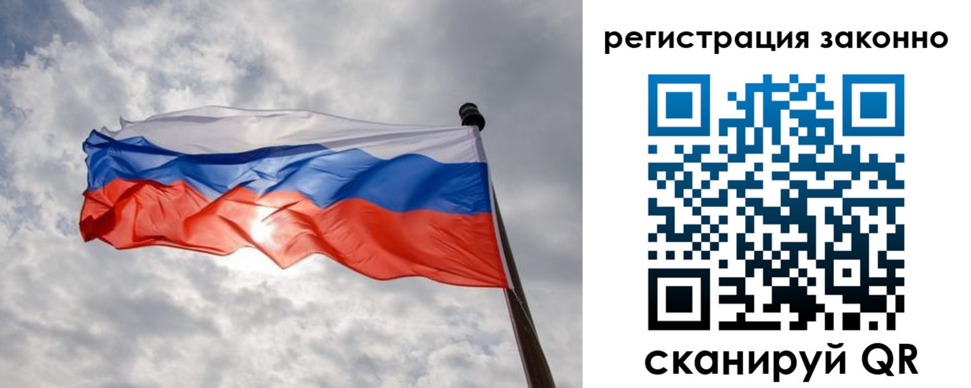 временная регистрация собственник в Красноперекопске